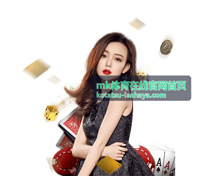 mk体育在线官网首页 篮球比赛实时比分